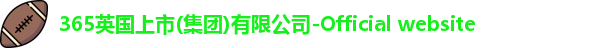 英国365